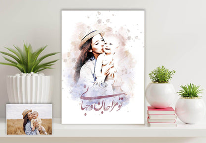 Custom Portrait From Picture -1- Gallery Canvas - ORIAVI