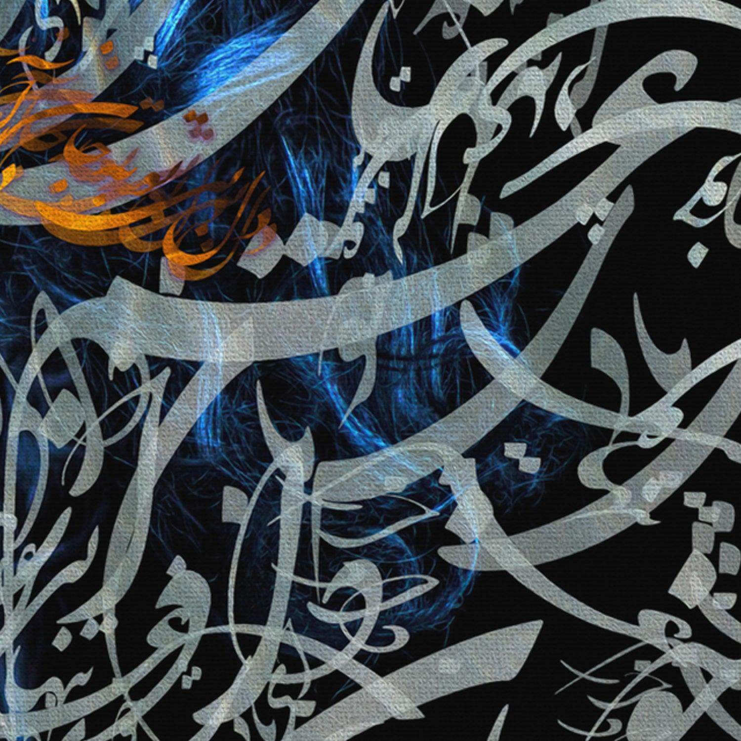 Ey Padeshah-e Khooban Persian wall art, alternate artwork view 3