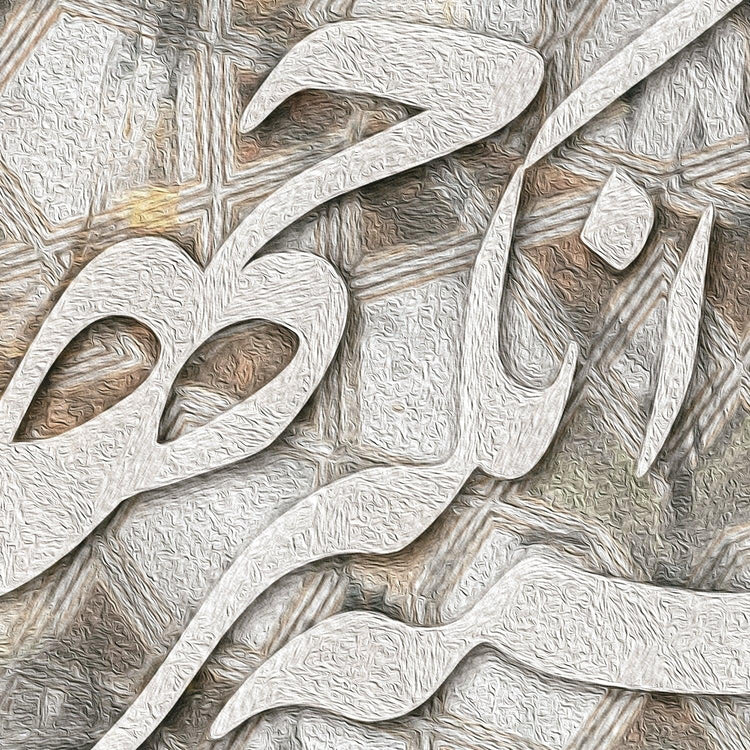Ghamzeye Jadoo | Persian Wall Art | Persian Home Wall Decor - ORIAVI Persian Art, persian artwork for sale, persian calligraphy, persian calligraphy wall art, persian mix media wall art, persian painting, persian wall art
