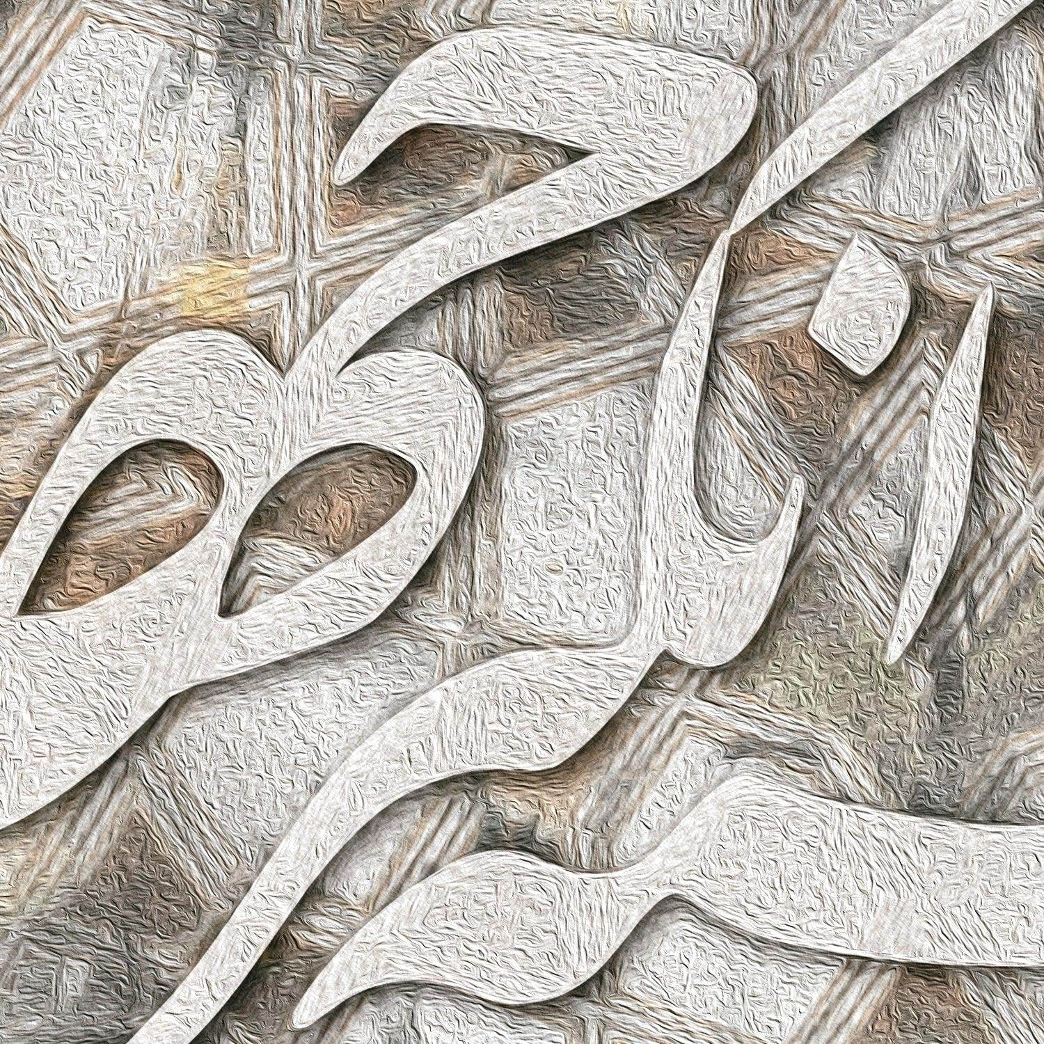 Ghamzeye Jadoo Persian wall art, alternate artwork view 3