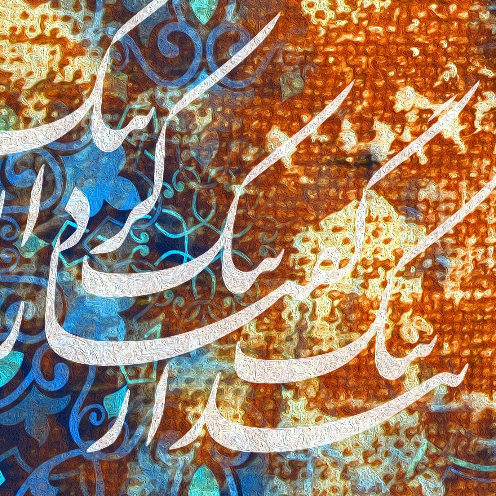Faravahar Persian wall art, alternate artwork view 3