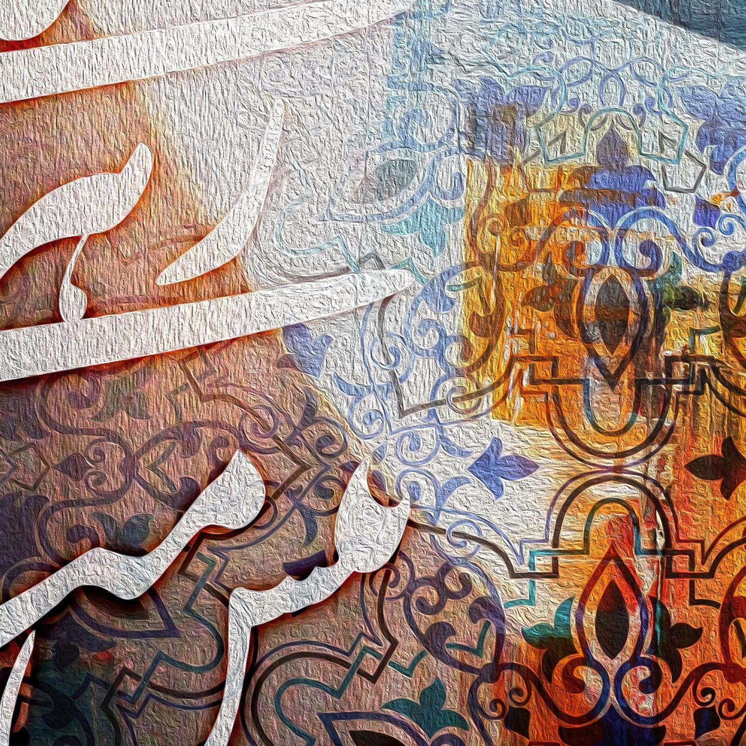 Ghatreh Toei Persian wall art, alternate artwork view 5