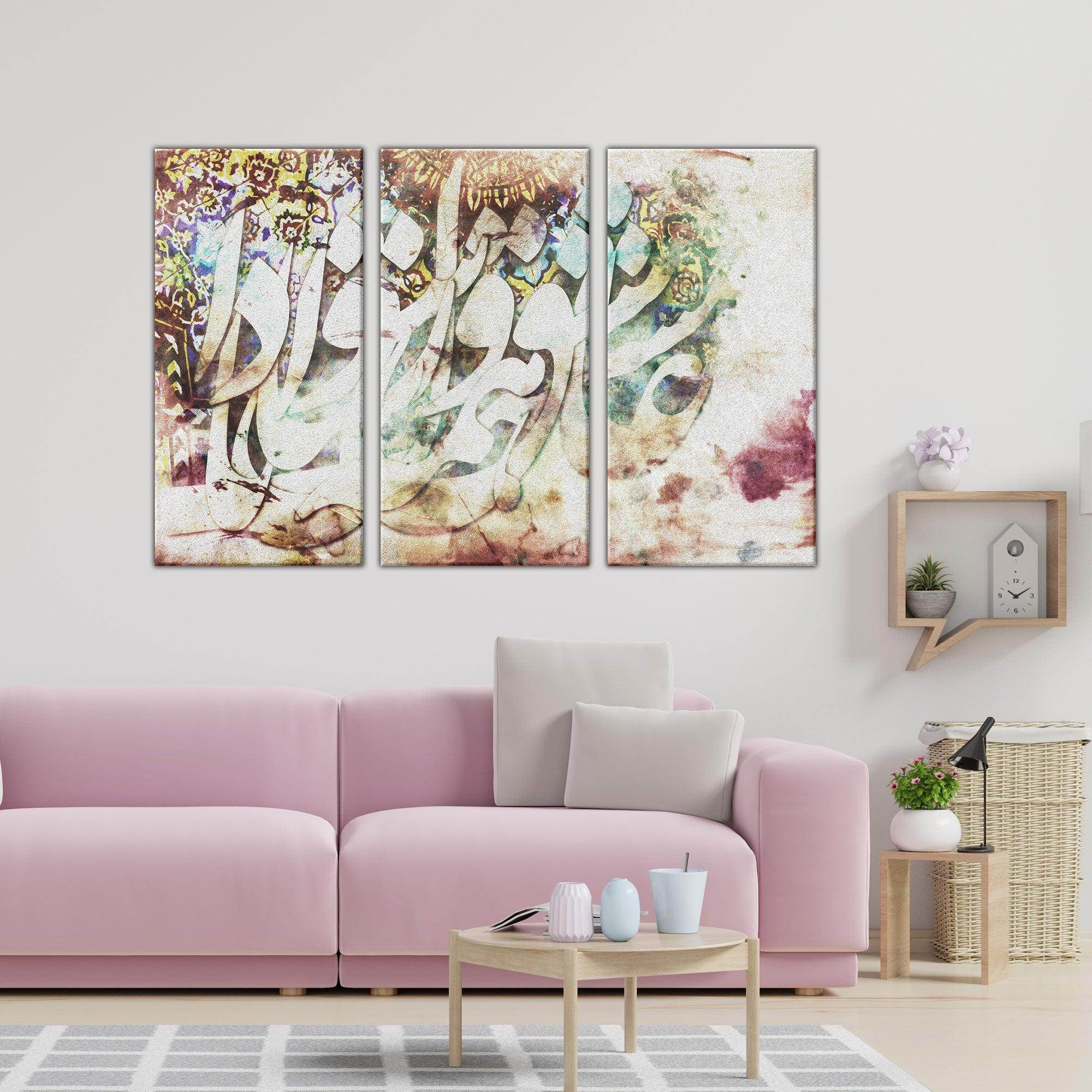 Ashegh - 3 Piece | Persian Wall Art | Persian Home Wall Decor - ORIAVI