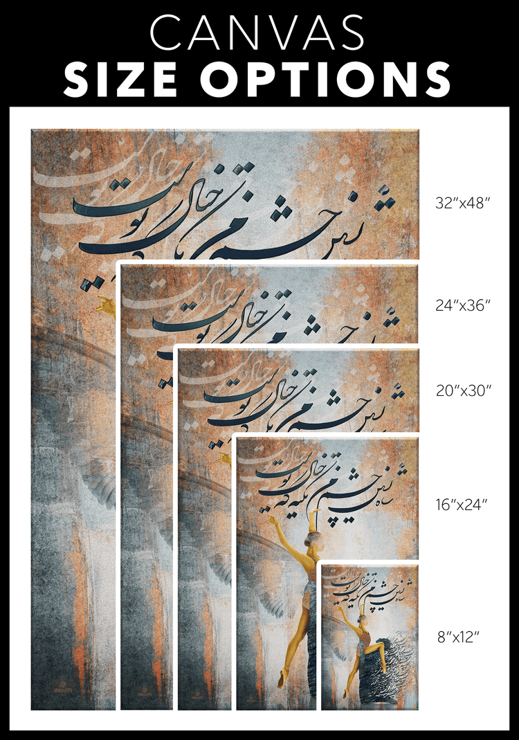 Your Eyes | Persian Wall Art | Persian Home Wall Decor - ORIAVI Persian Art, persian artwork for sale, persian calligraphy, persian calligraphy wall art, persian mix media wall art, persian painting, persian wall art