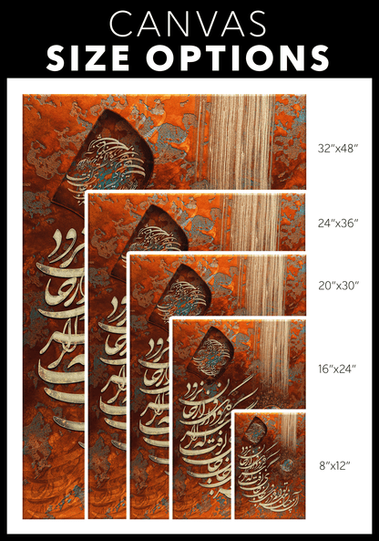 My Love for Thee | Persian Wall Art | Persian Home Wall Decor - ORIAVI
