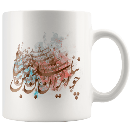 Cho IRAN nabashad - Mug (11oz)