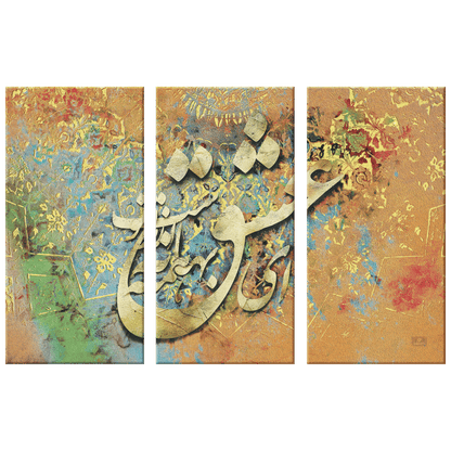 Ey Eshgh - 3 Piece | Persian Wall Art | Persian Home Wall Decor