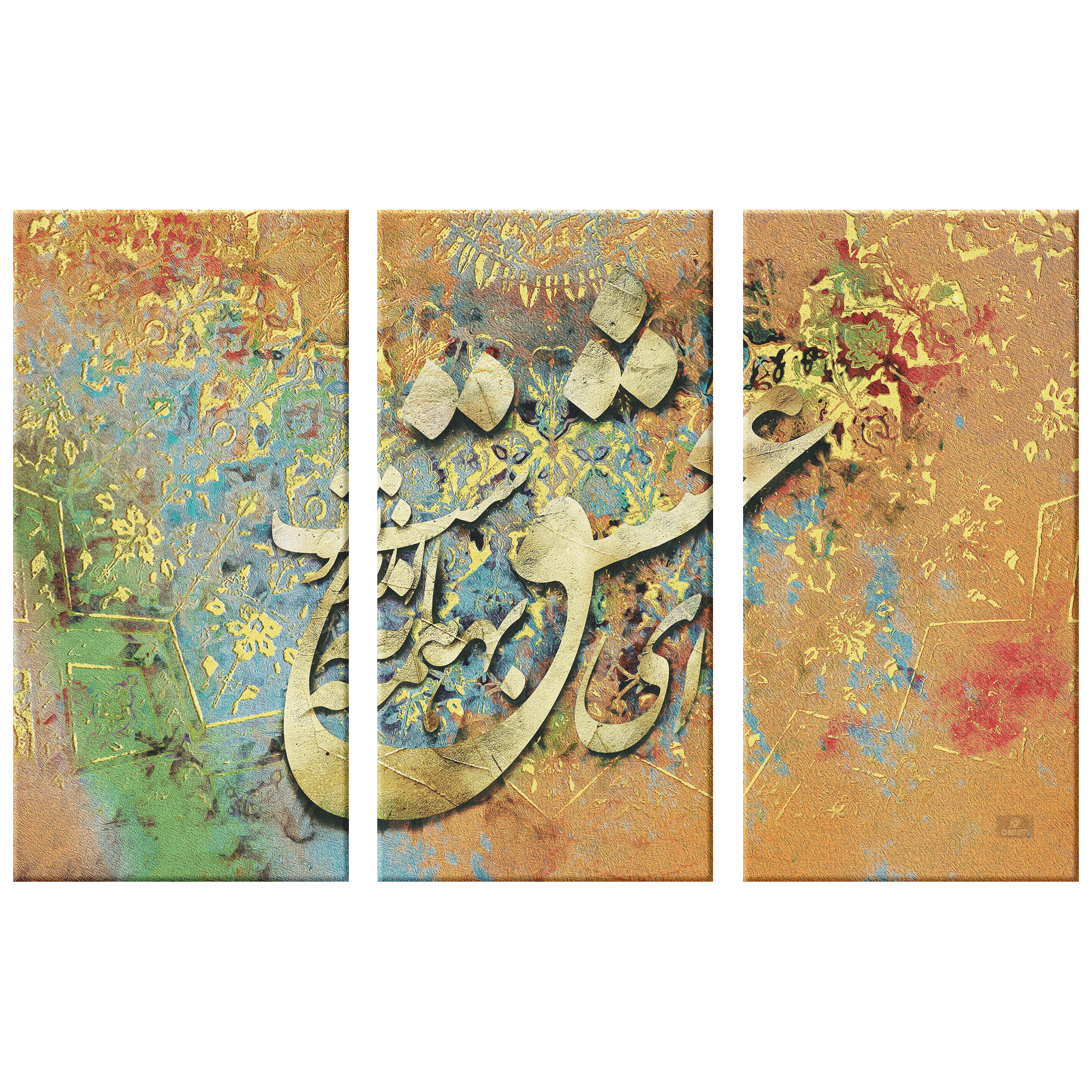Ey Eshgh - 3 Piece | Persian Wall Art | Persian Home Wall Decor - ORIAVI