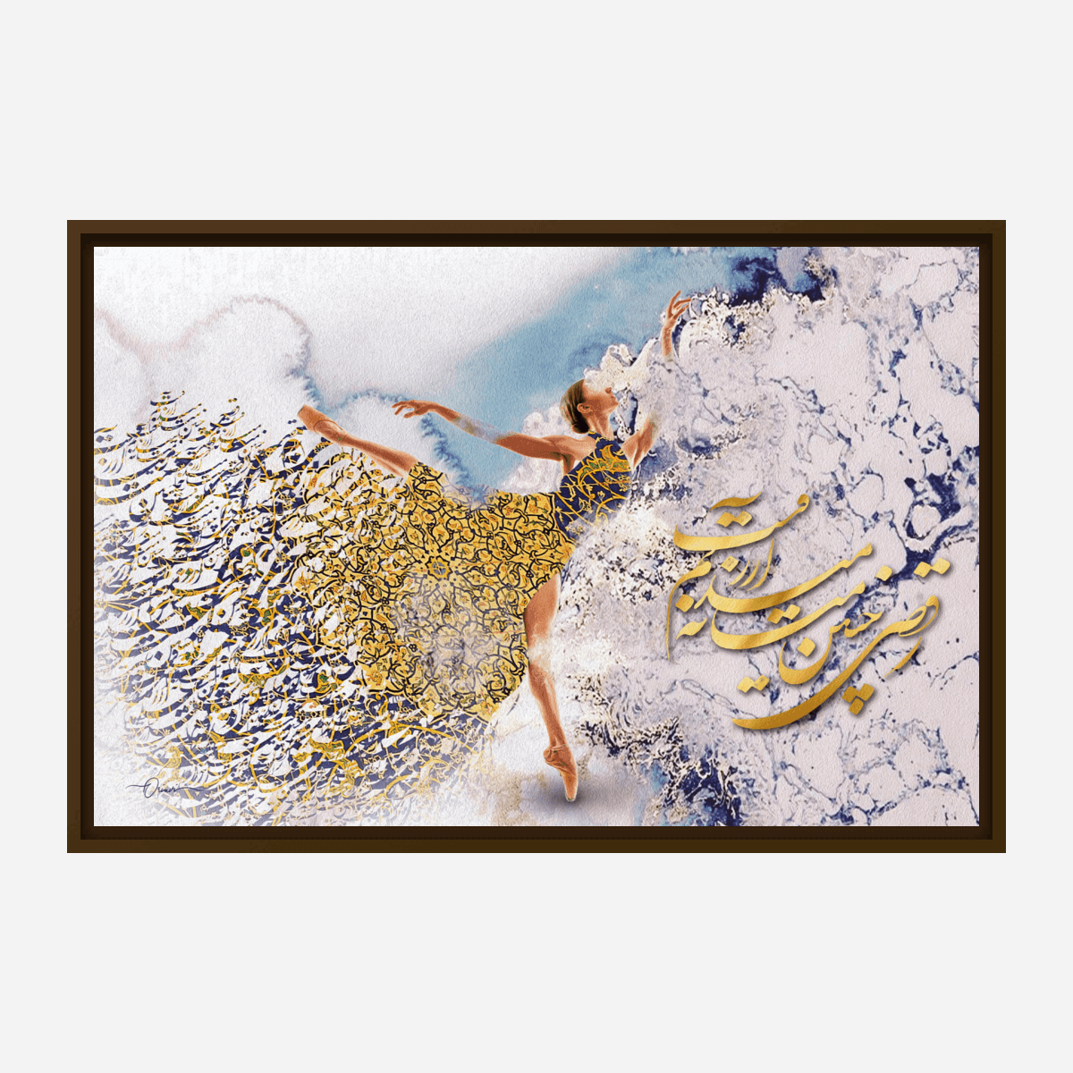 Custom Canvas (Dance is my Desire) With Floater Frame - ORIAVI