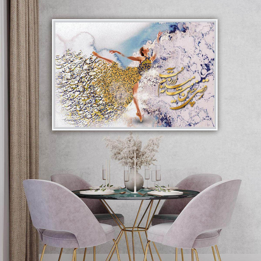 Custom Canvas (Dance is my Desire) With Floater Frame - ORIAVI