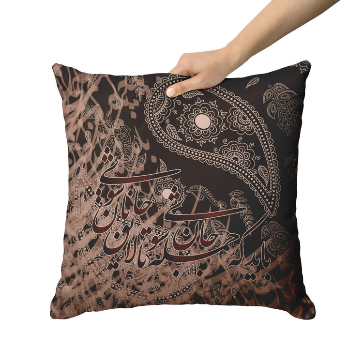 Bayad ke jomleh Jaan shavi - Persian Pillow - ORIAVI Persian Art, Persian Pillow