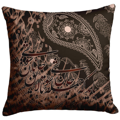 Bayad ke jomleh Jaan shavi - Persian Pillow