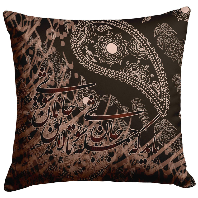 Bayad ke jomleh Jaan shavi - Persian Pillow - ORIAVI Persian Art, Persian Pillow