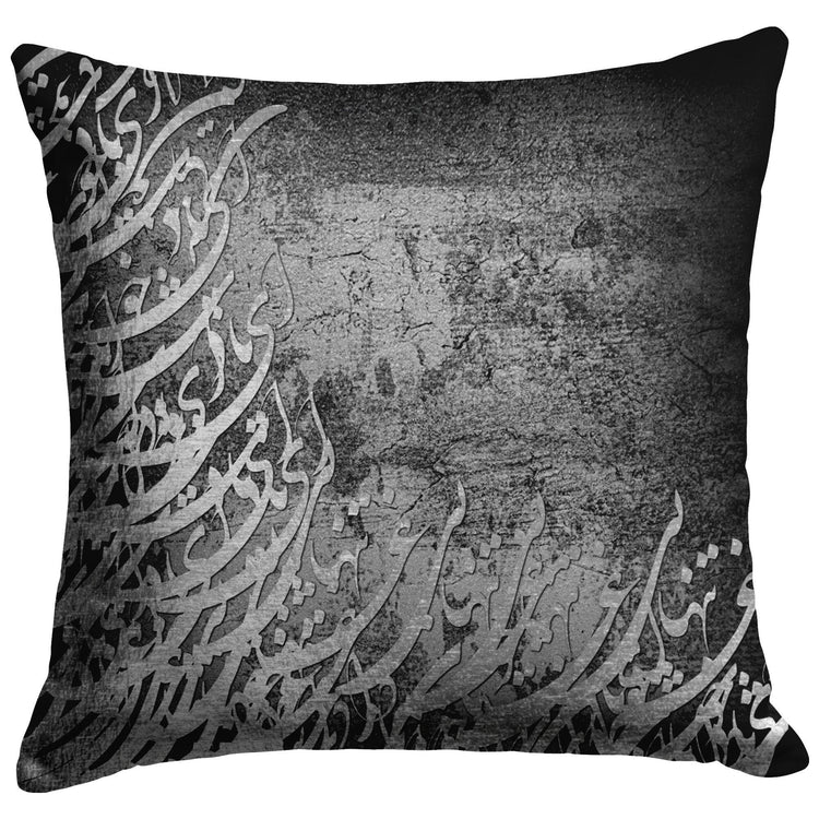 Ey Padeshahe khooban - Persian Pillow - ORIAVI Persian Art, Persian Pillow