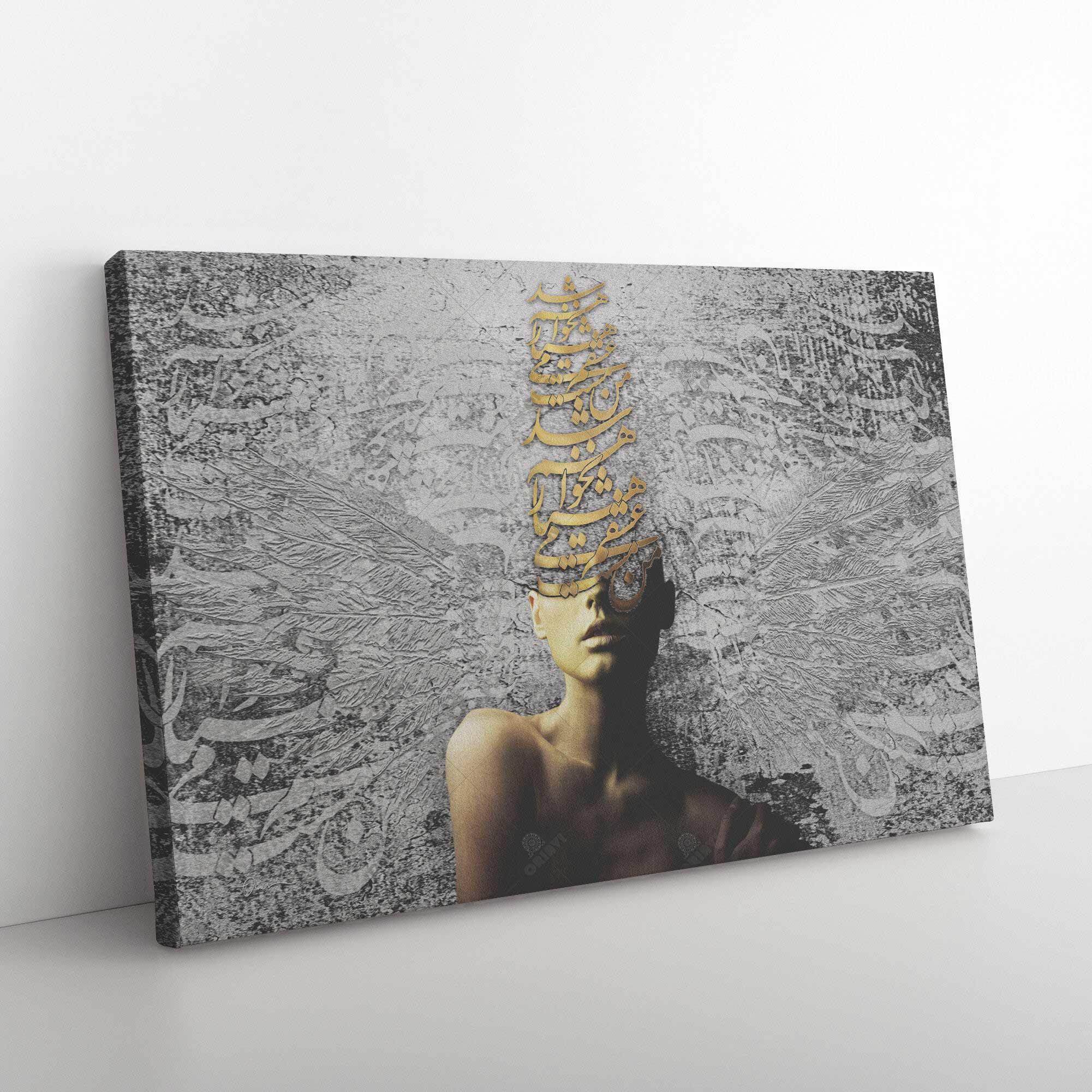 Intoxicated by Love Persian canvas displayed in an interior setting, view 6