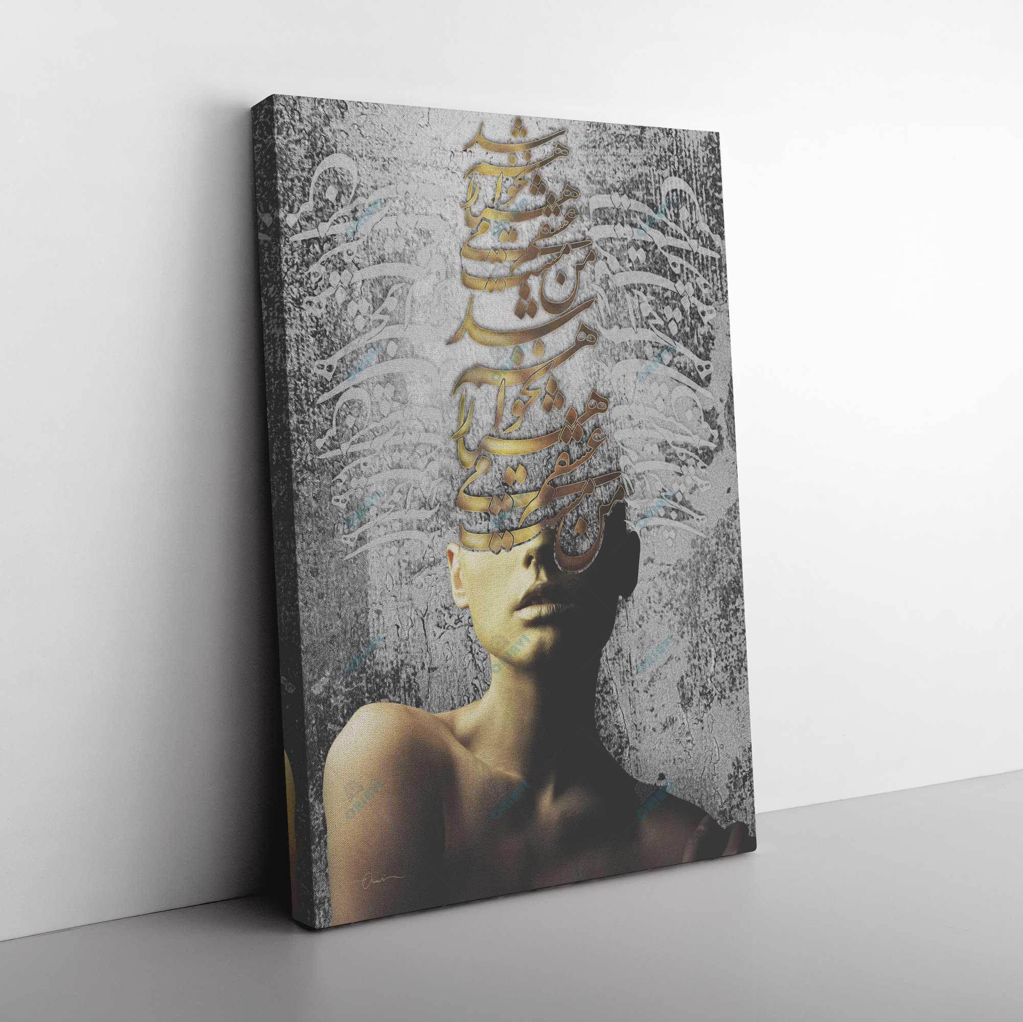 Intoxicated by Love Persian canvas displayed in an interior setting, view 4