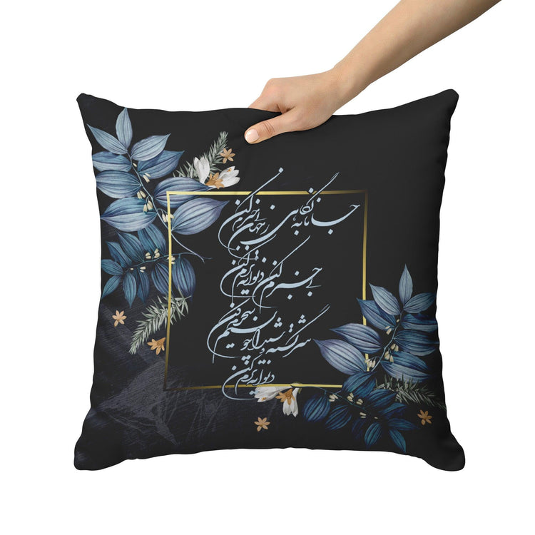 JAANAA - جانا - Persian Pillow - ORIAVI Persian Art, Persian Pillow