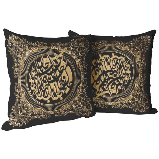 Jammal e Janan - Persian Pillow