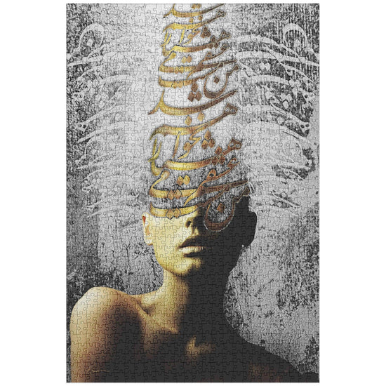 Jigsaw Puzzle (1014pc) - I won't be conscious - ORIAVI