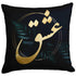 LOVE - عشق - Persian Pillow - ORIAVI Persian Art, Persian Pillow