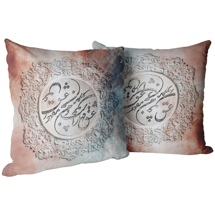 Love is Mighty - Persian Pillow - ORIAVI Persian Art, Persian Pillow