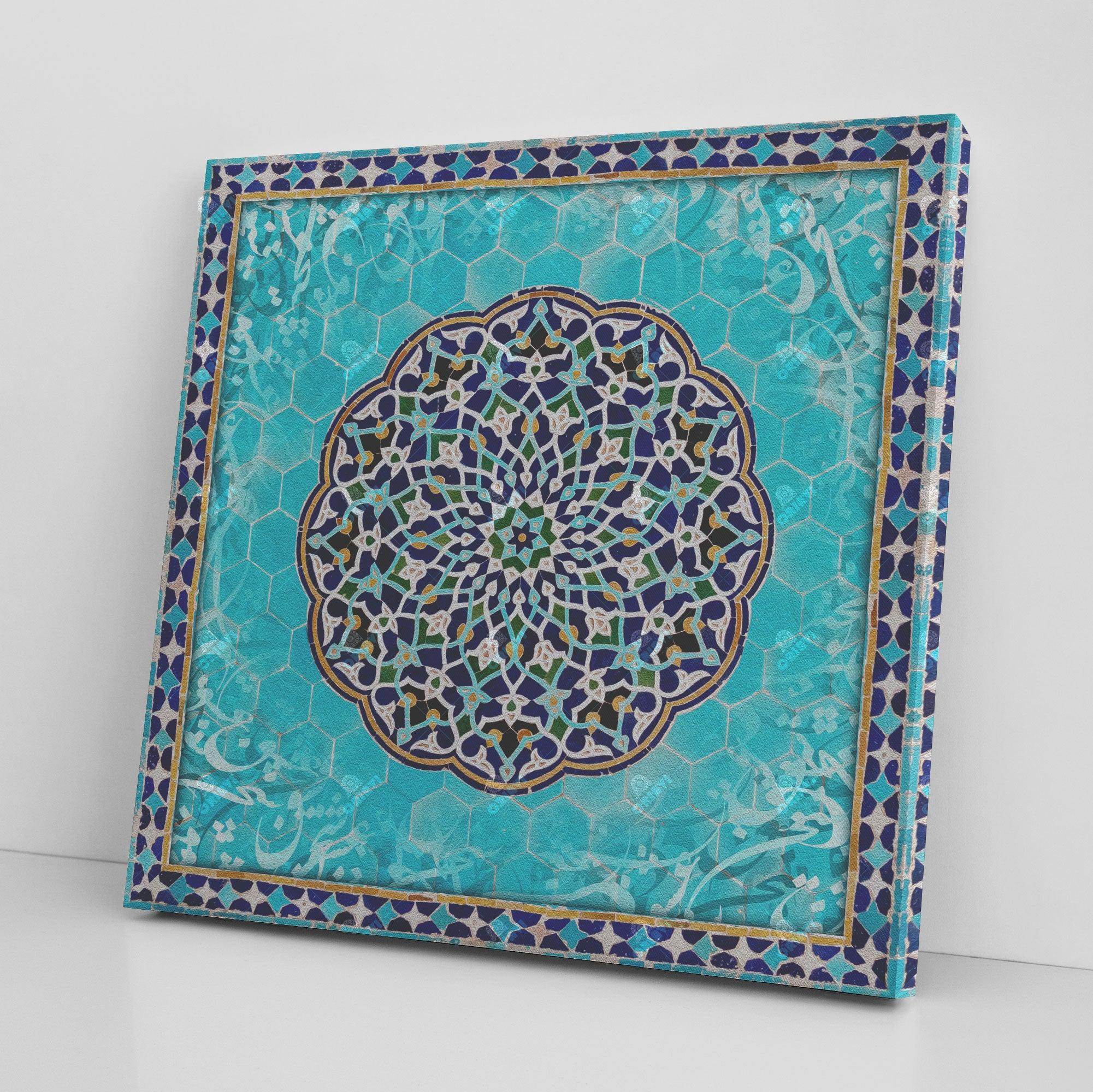 Sokhan-e Eshgh Persian canvas displayed in an interior setting, view 5