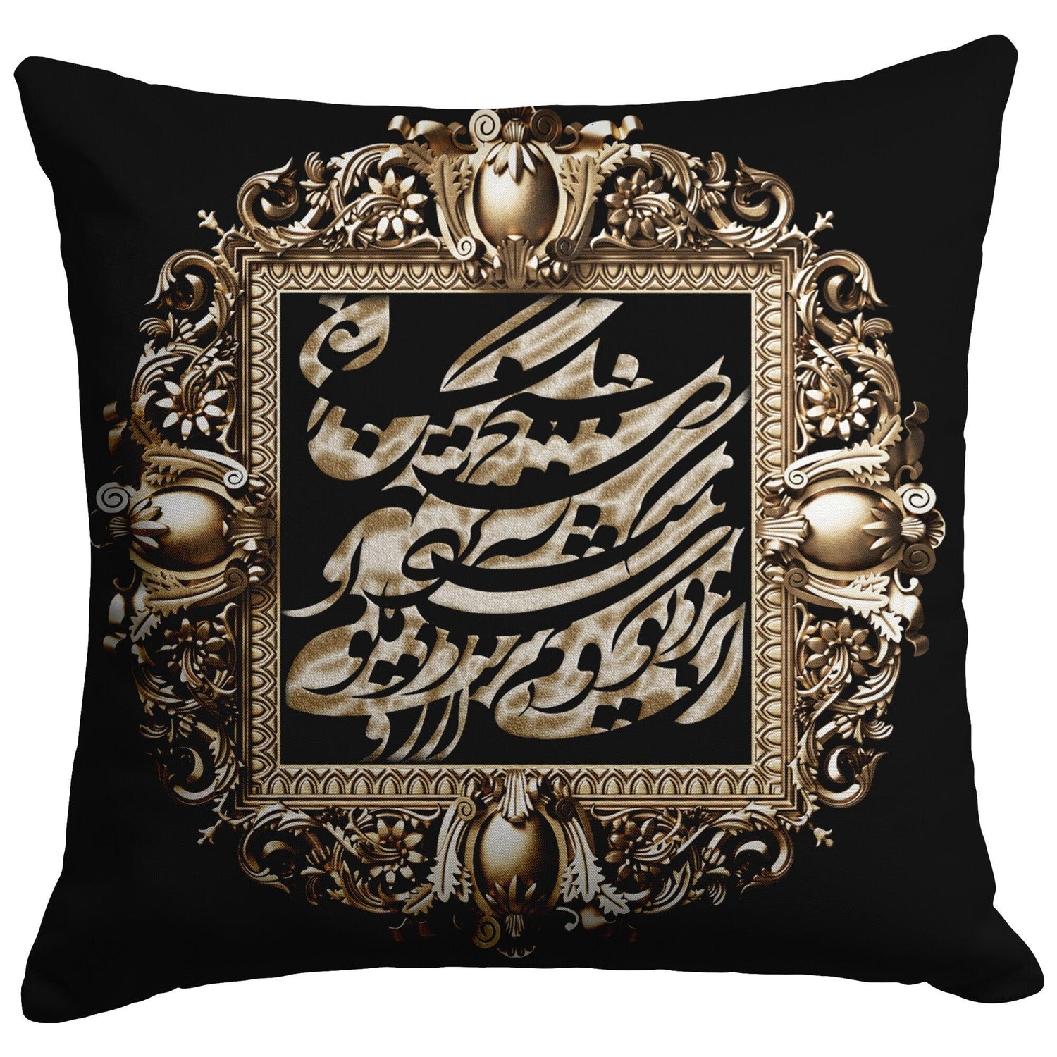 True Human - Persian Pillow - ORIAVI Persian Art, Persian Pillow