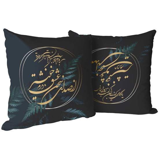 Voice of Love - Persian Pillow - ORIAVI Persian Art, Persian Pillow