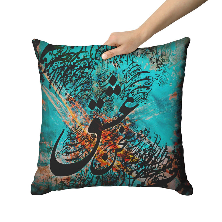 Voice of Love - سخن عشق -Green- Persian Pillow - ORIAVI Persian Art, Persian Pillow