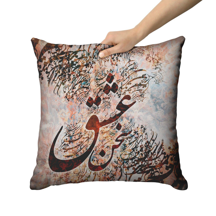 Voice of Love - سخن عشق - Iranian Pillow - ORIAVI Persian Art, Persian Pillow
