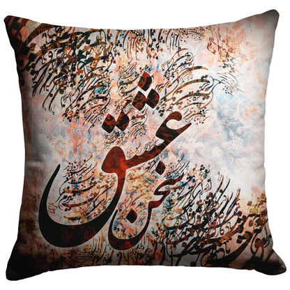 Voice of Love - سخن عشق - Iranian Pillow