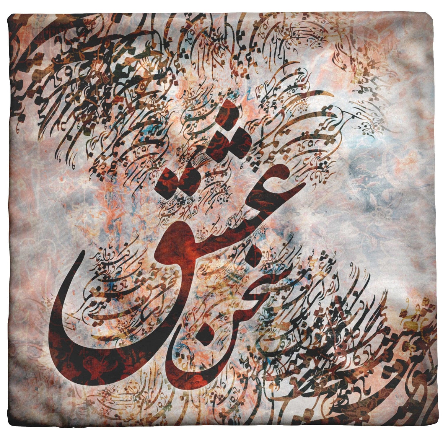 Voice of Love - سخن عشق - Iranian Pillow - ORIAVI Persian Art, Persian Pillow