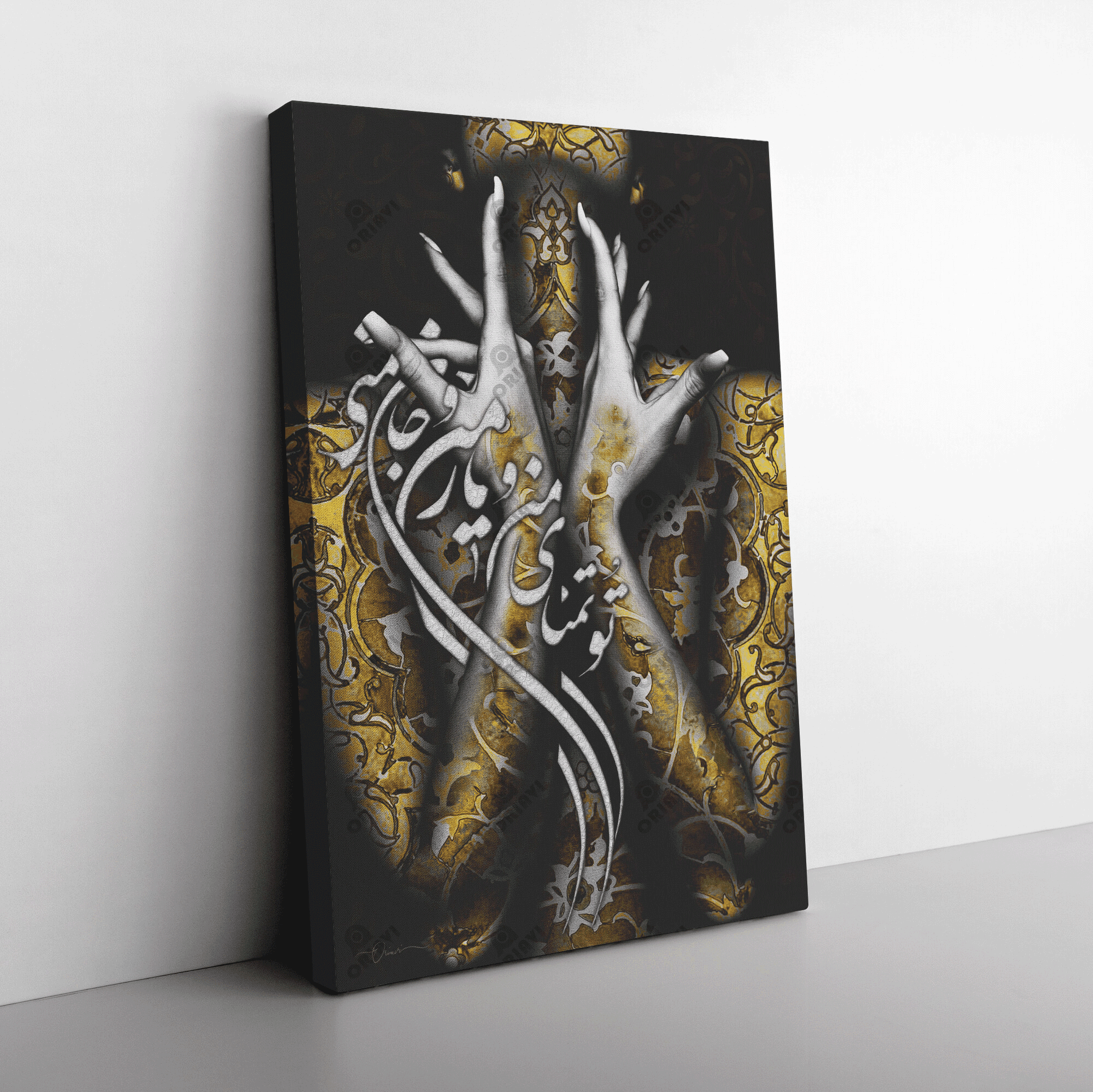 You Are My Desire Persian canvas displayed in an interior setting, view 5