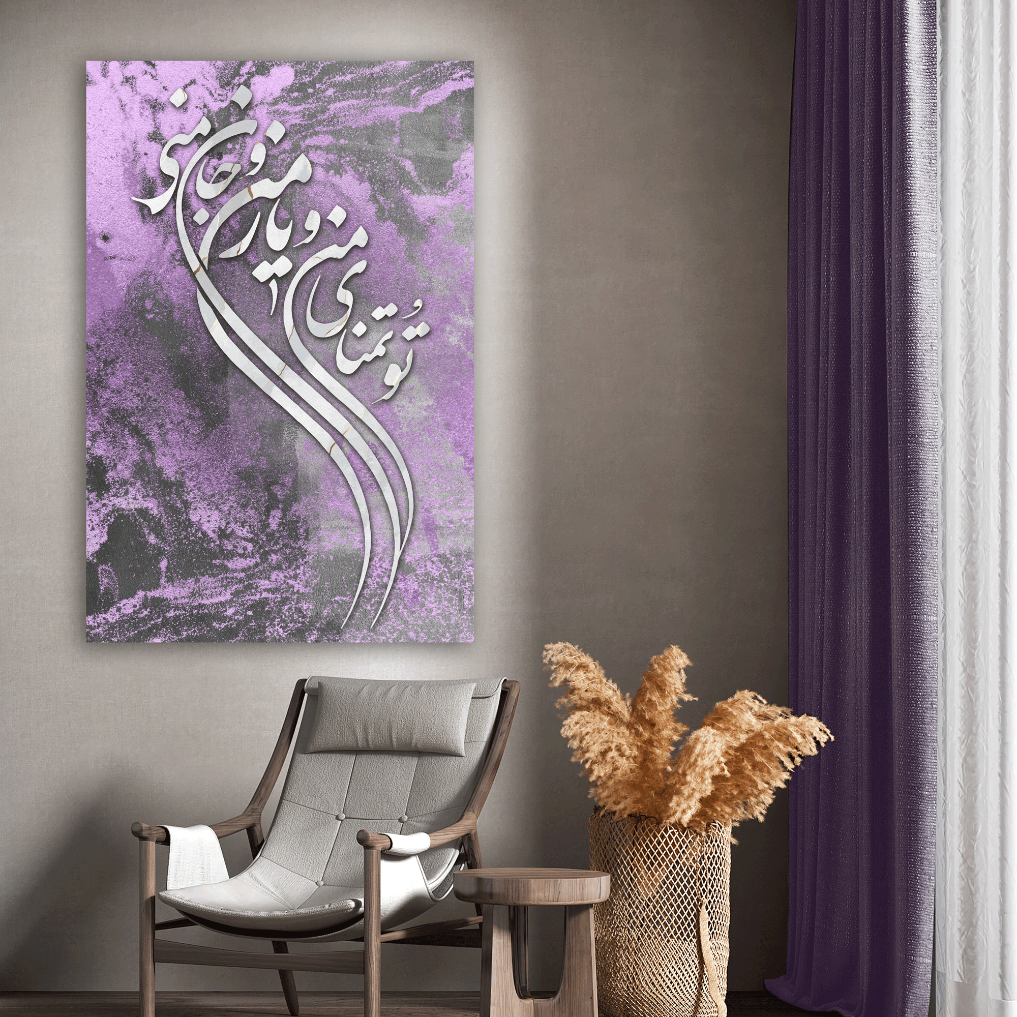 Custom Canvas (You are my desire) 52"X78" - ORIAVI 