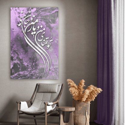 Custom Canvas (You are my desire) 52"X78" - ORIAVI 