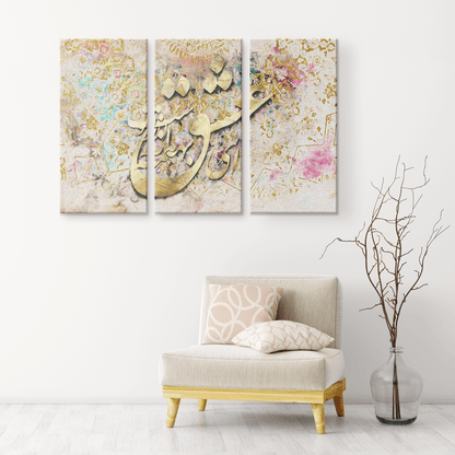 Ey Eshgh - 3 Piece | Persian Wall Art | Persian Home Wall Decor - ORIAVI