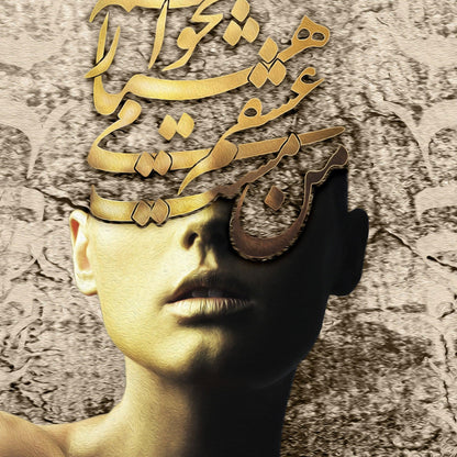 Custom Canvas (I won&