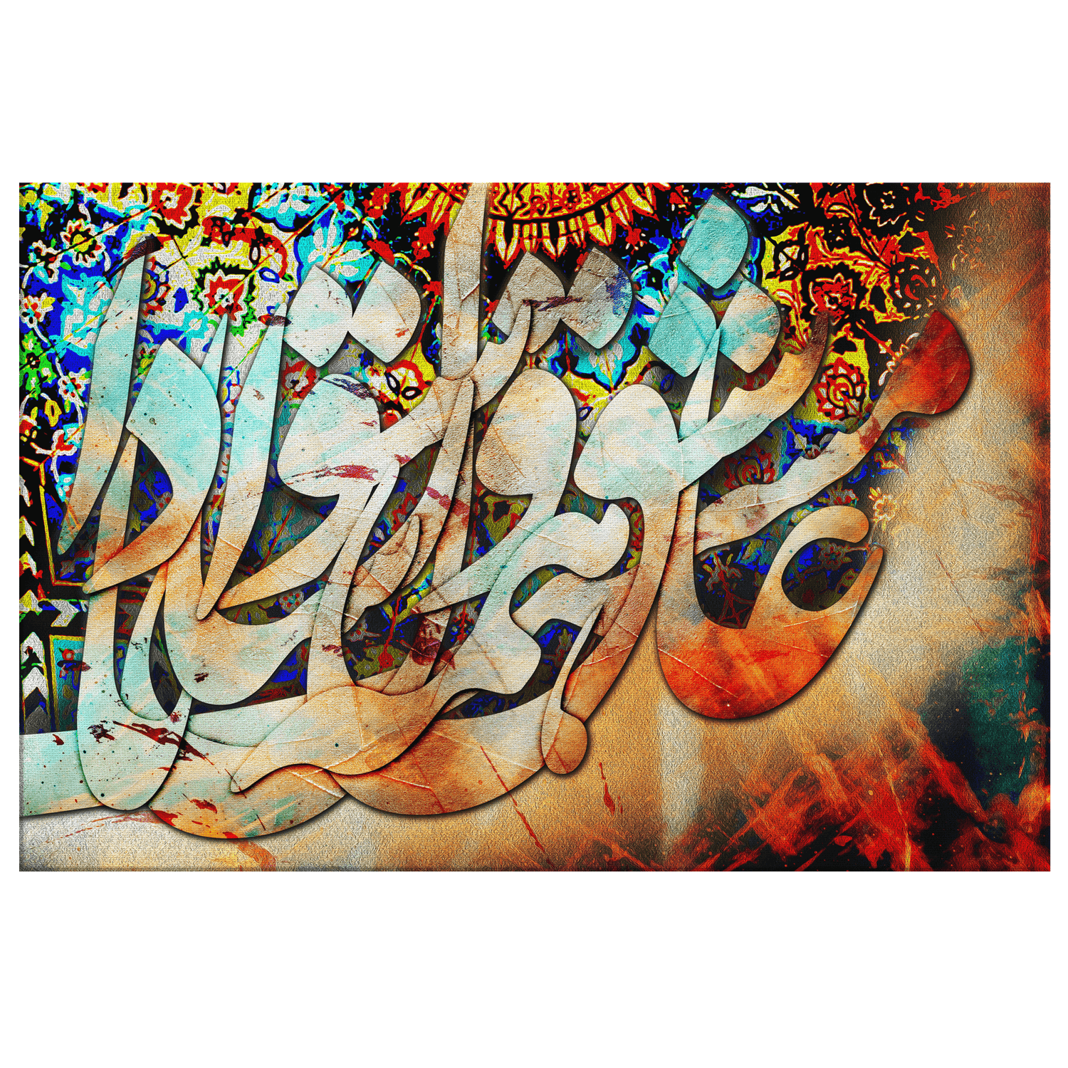 Ashegh | Persian Wall Art | Persian Home Wall Decor - ORIAVI Persian Art, persian artwork for sale, persian calligraphy, persian calligraphy wall art, persian mix media wall art, persian painting, persian wall art