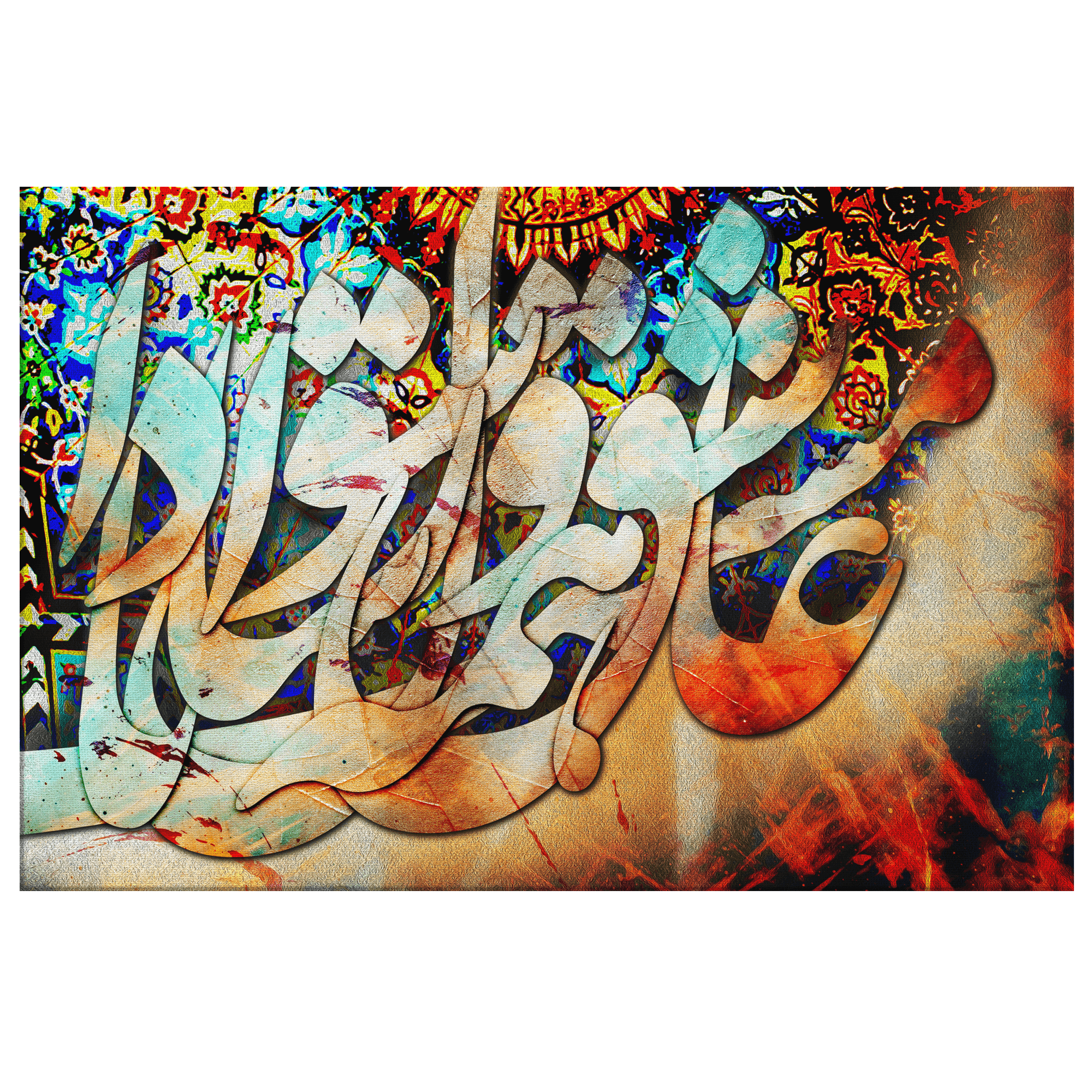 Ashegh Persian wall art, alternate artwork view 5