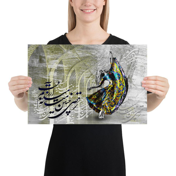 Dance is my Desire | Persian Calligraphy Poster - ORIAVI 