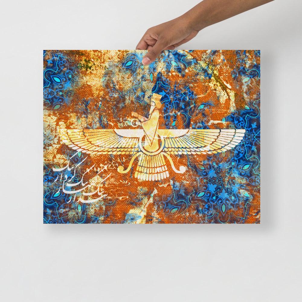 Faravahar | Persian Calligraphy Poster - ORIAVI 