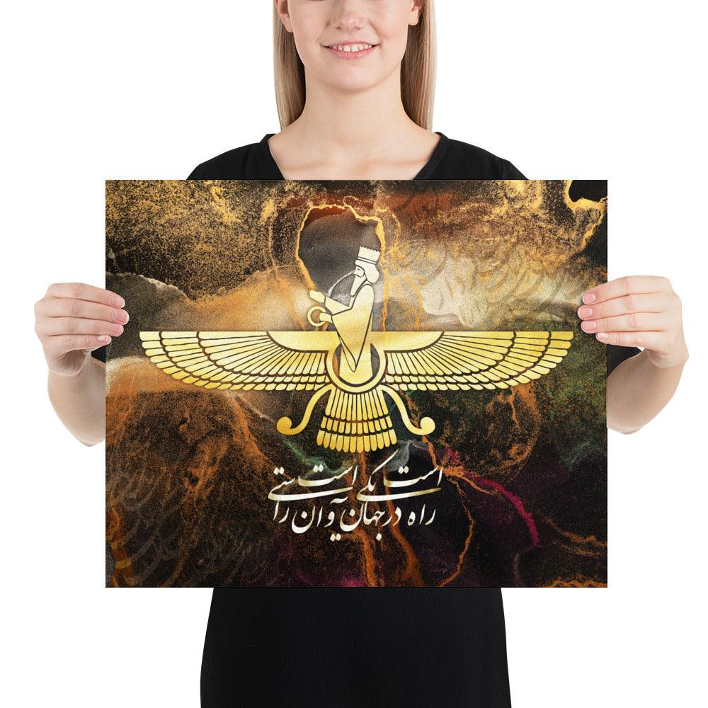 Faravahar | Persian Calligraphy Poster - ORIAVI 