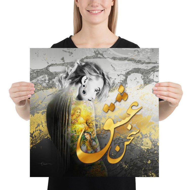 The Voice of Love | Persian Calligraphy Poster - ORIAVI 