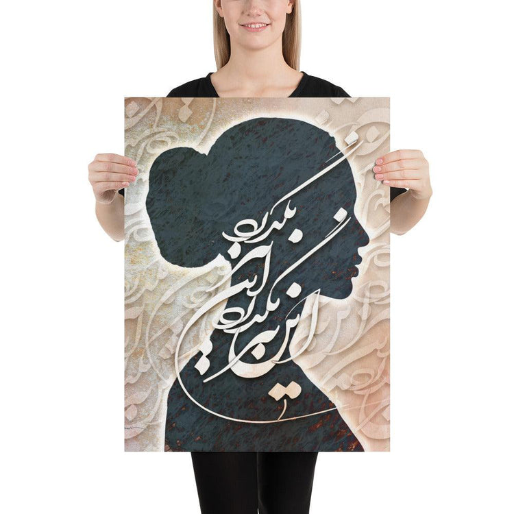 This Too Shall Pass | Persian Calligraphy Poster - ORIAVI 