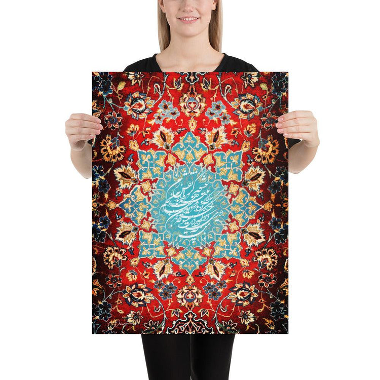 My Coquettish Mistress | Persian Calligraphy Poster - ORIAVI 