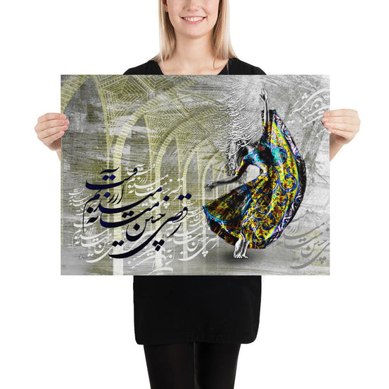 Dance is my Desire | Persian Calligraphy Poster - ORIAVI 