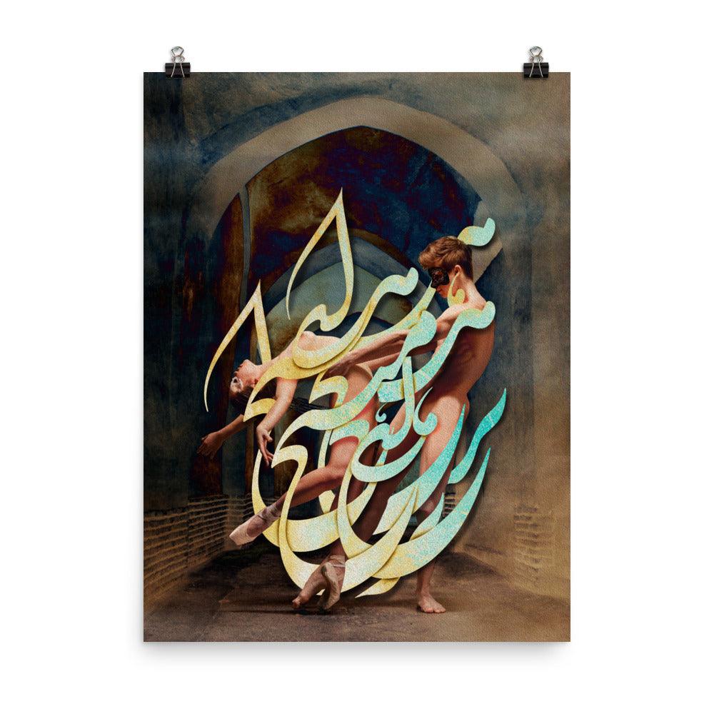 Hich | Persian Calligraphy Poster - ORIAVI 