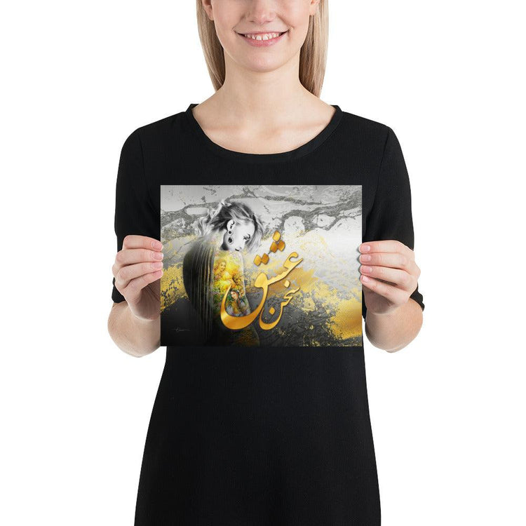 The Voice of Love | Persian Calligraphy Poster - ORIAVI 