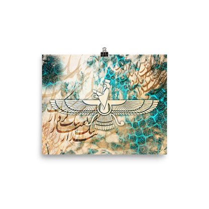 Faravahar | Persian Calligraphy Poster