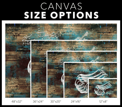 HITCH | Persian Wall Art | Persian Home Wall Decor - ORIAVI